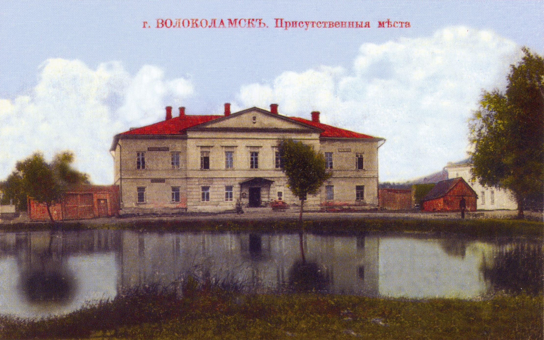 Историческая галерея